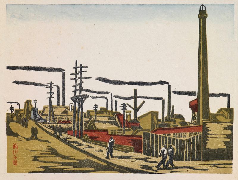 Honjo Factory District, 1945, by Maekawa Senpan, medium unknown