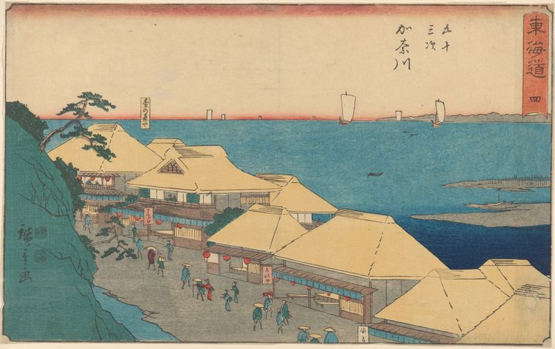 Grabado en madera de Utagawa Hiroshige que muestra un paisaje fluvial con una casa y árboles.