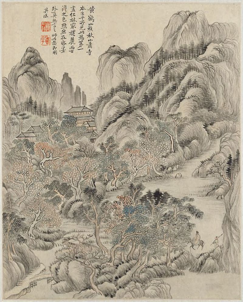 Landscape After Wang Meng, ink on paper by Yun Shouping, featuring gentle hills and serene nature.
