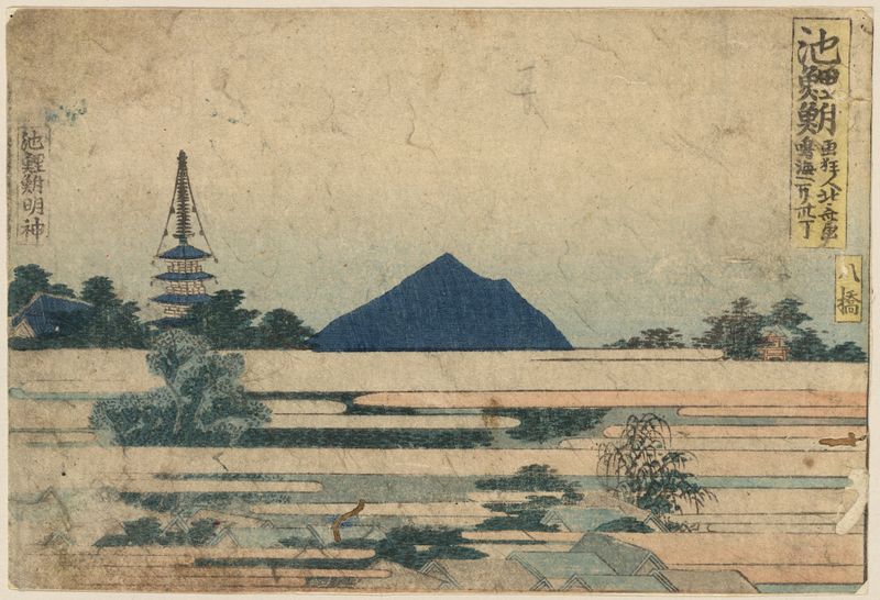 Chiryū de Katsushika Hokusai, tinta sobre papel que representa olas y montañas