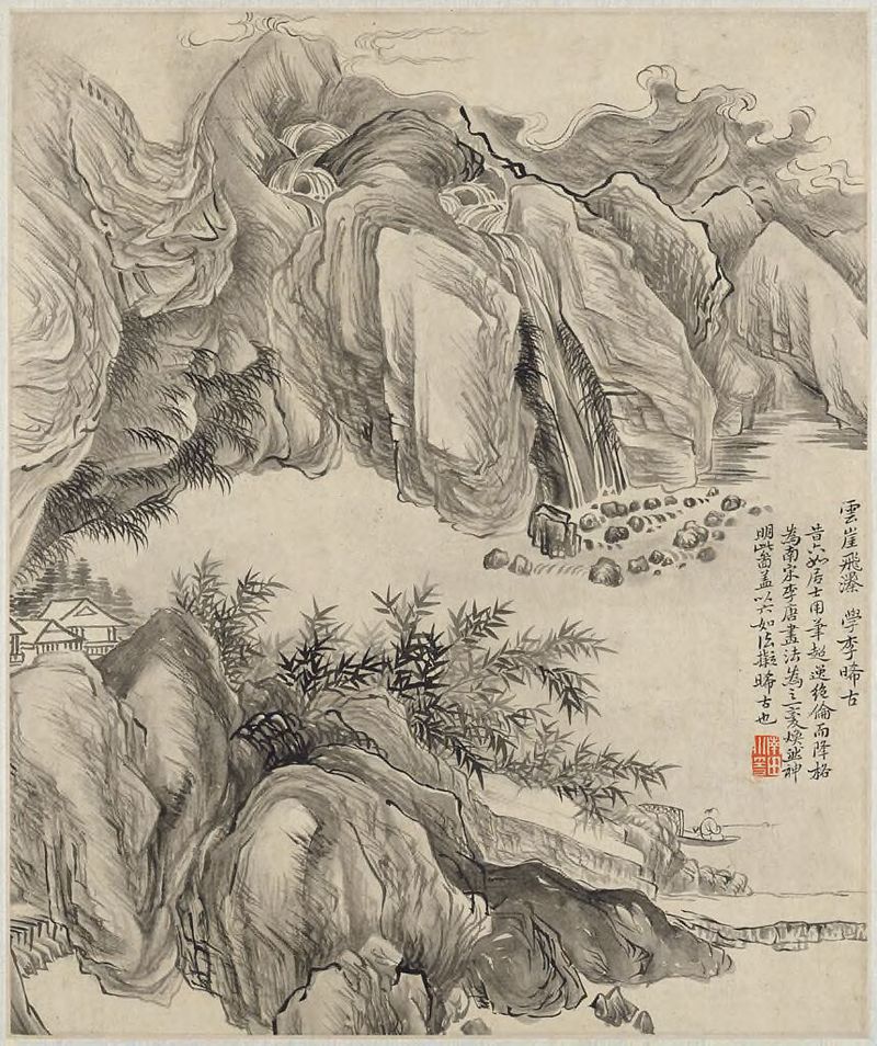 Landscape After Li Tang by Yun Shouping, ink on paper, depicting serene hills and nature.