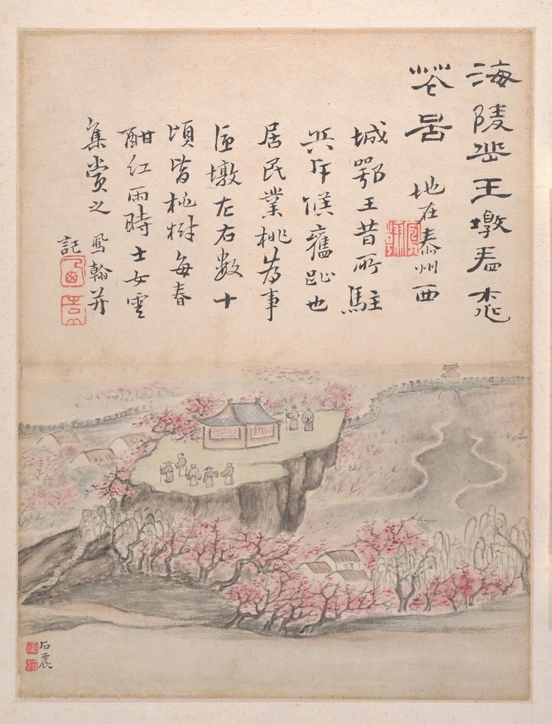Landscapes and Calligraphy Pl.2 by Gao Fenghan, ink on paper