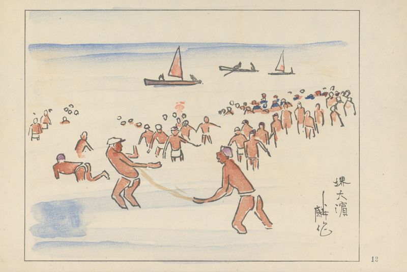 Sakai Ohama, swimming beach by Akamatsu Rinsaku, ink on paper depicting gentle waves and sandy shore.