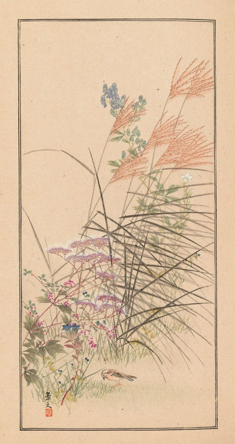 Landscape by Nanbara Sakujirō, Ukiyo-e, featuring soft pastel colors and tranquil scenery