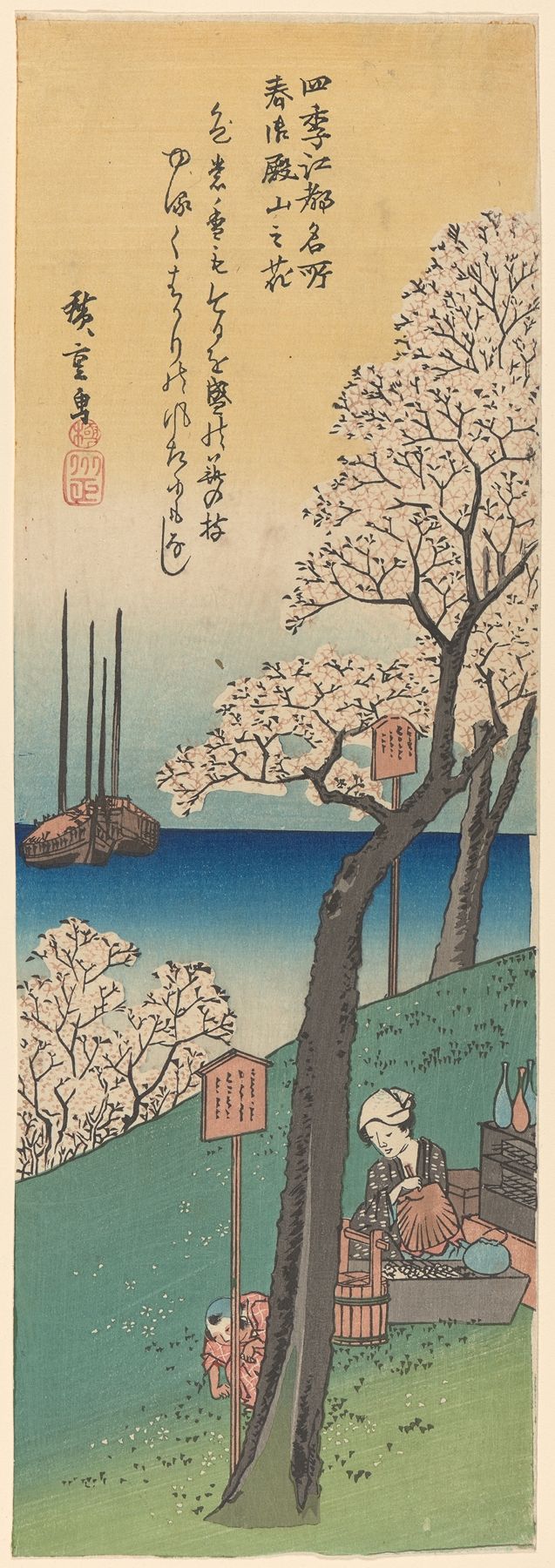 Ukiyo-e de Utagawa Hiroshige que muestra a los picnicadores bajo los cerezos en flor.