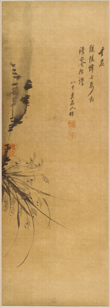 Orchids and Rocks by Yi Ha-ŭng, ink on silk, depicting orchids and rocks