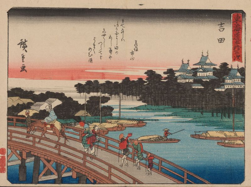Ukiyo-e landscape by Utagawa Hiroshige featuring mountains and water