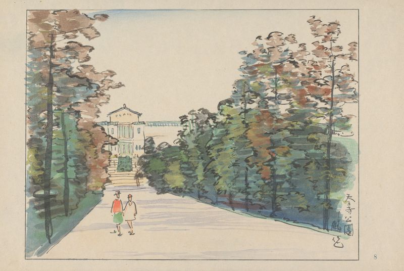 Tennoji Park, ink on paper by Akamatsu Rinsaku, depicting colorful trees and vibrant scenery.