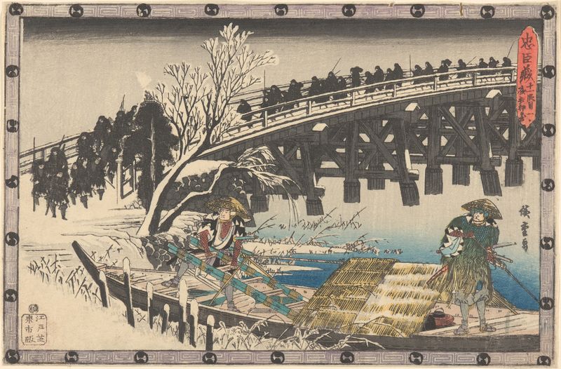 Xilogravura de Utagawa Hiroshige mostrando figuras cruzando uma ponte com roupas fluidas.