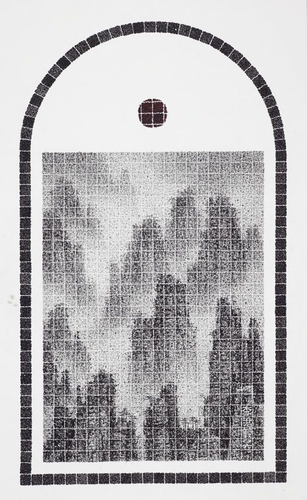 Landscape with mountains and ravines, ink on paper by Lee Chun-Yi