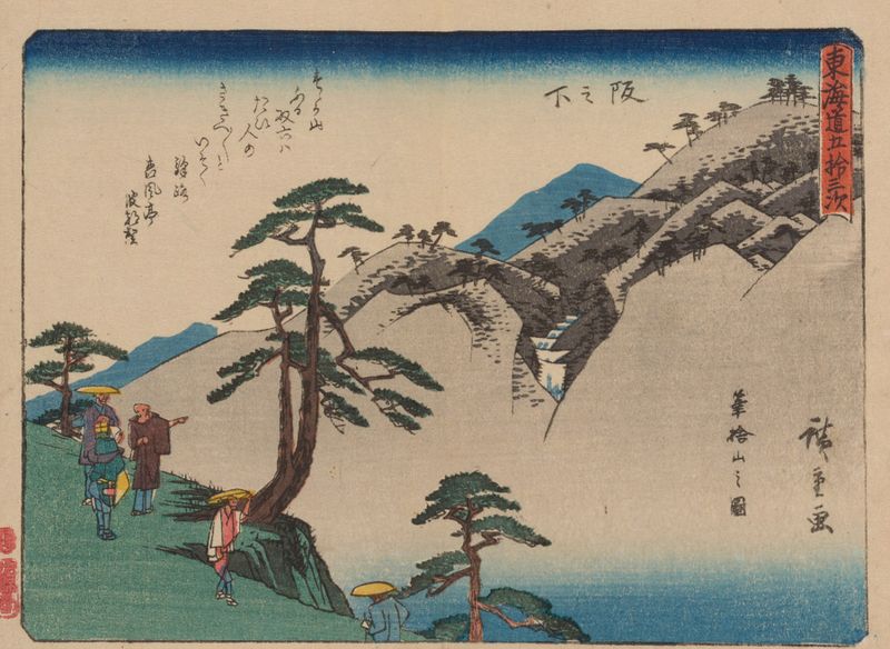 Ukiyo-e landscape by Utagawa Hiroshige, featuring hills and a path through a vibrant grove