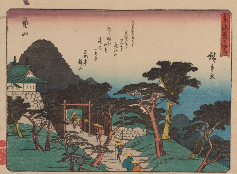 Ukiyo-e de Utagawa Hiroshige que representa olas y colinas en un paisaje marino