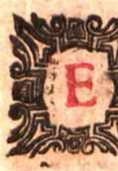 Manuscript by Αντώνιος Βόρτολις, Neoclassicism, 1766
