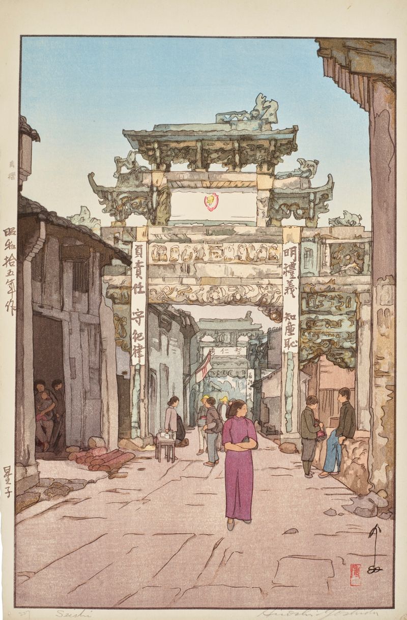 Ukiyo-e de Yoshida Hiroshi mostrando uma figura solitária em uma paisagem tranquila, 1940