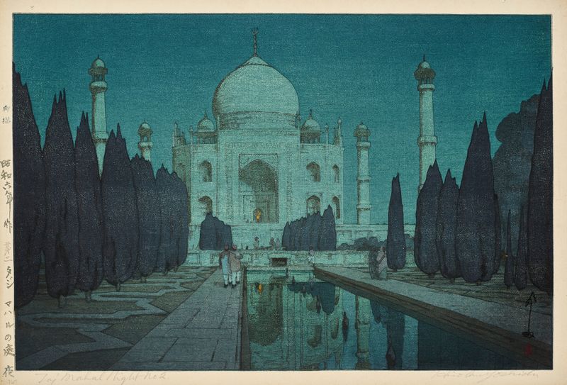 Taji Maharu no niwa, yoru, daini de Yoshida Hiroshi, Ukiyo-e, que representa el Taj Mahal de noche