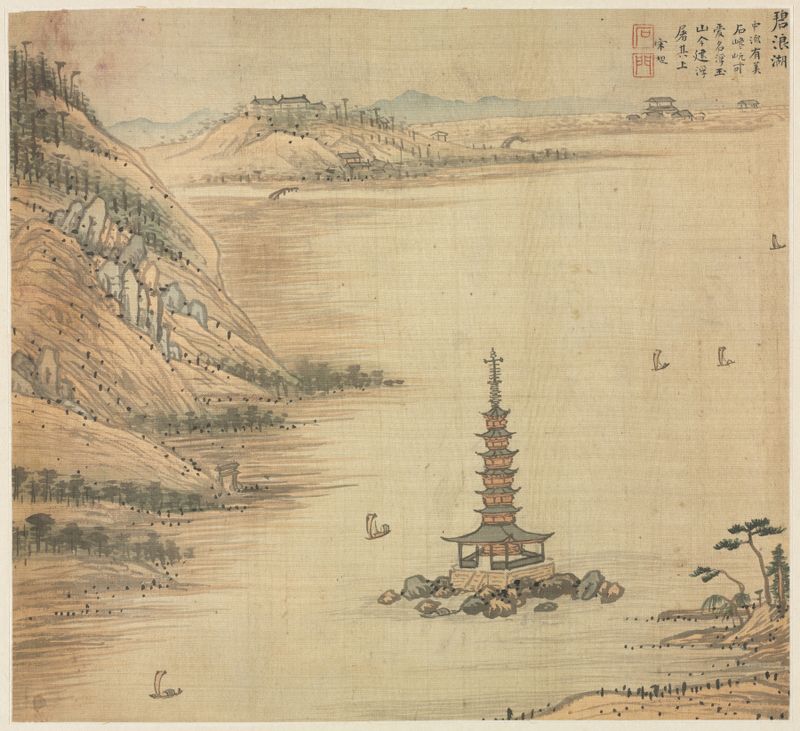 Bilang Lake oil painting by Song Xu showing tranquil water and reflections
