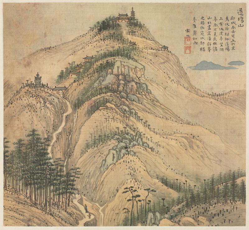 Mt. Daochang by Song Xu, ink on paper depicting majestic mountains and serene landscape.