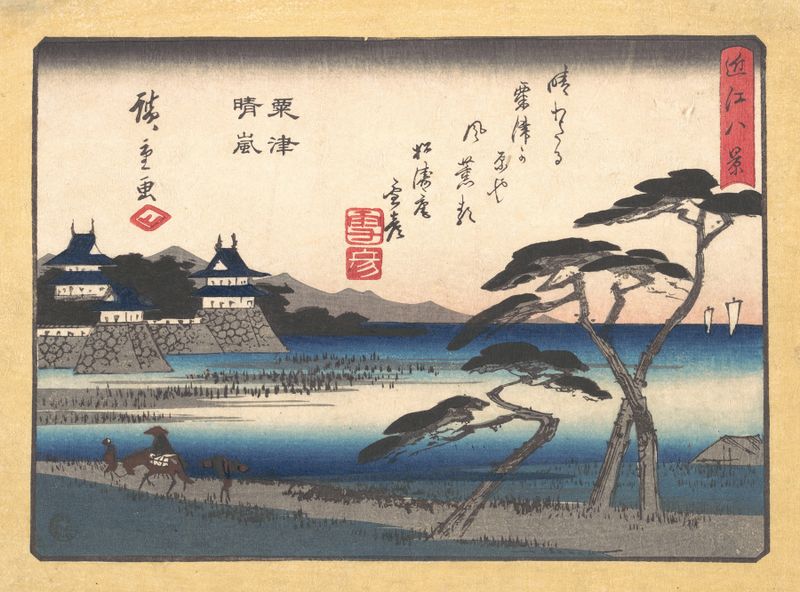 Clearing Weather at Awazu, gravura em madeira de Utagawa Hiroshige, retratando colinas e nuvens.
