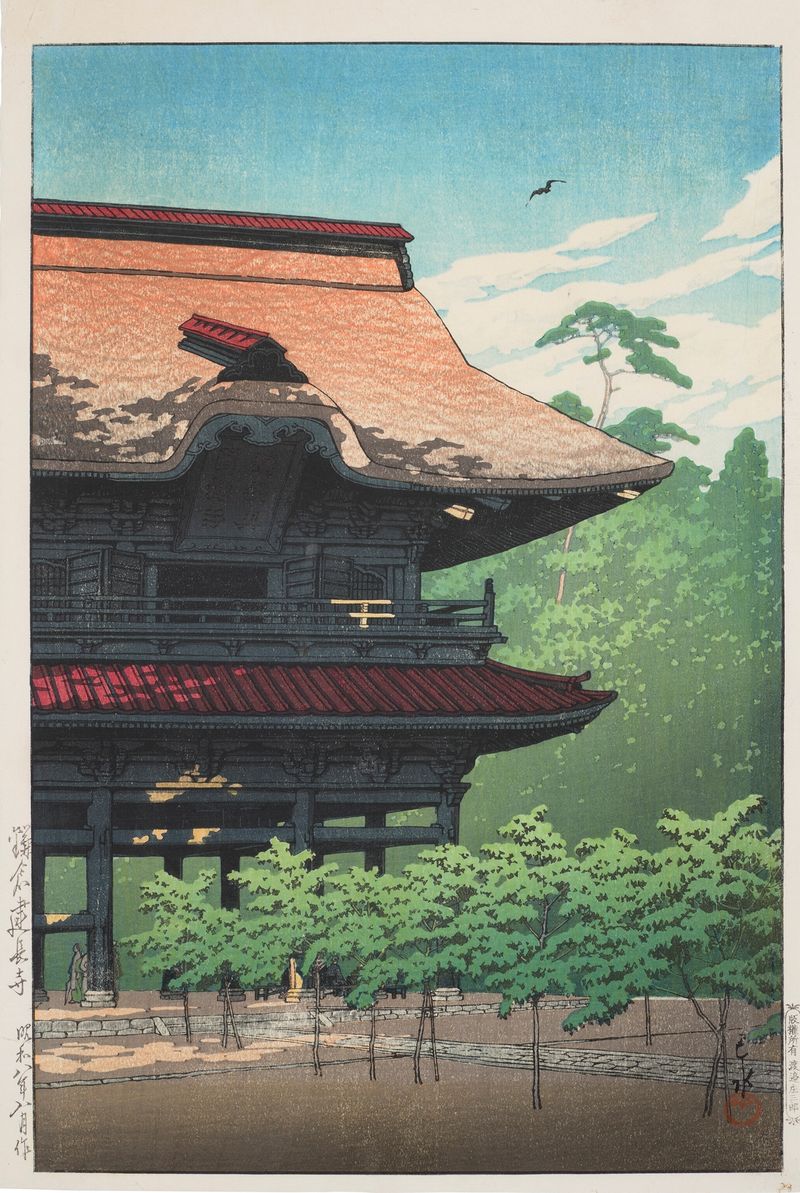 Kamakura Kenchoji de Kawase Hasui, Ukiyo-e, retratando um templo cercado por vegetação.