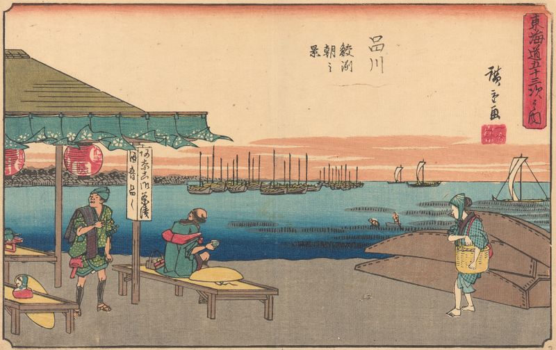 Ukiyo-e de Utagawa Hiroshige que representa un paisaje fluvial al atardecer.