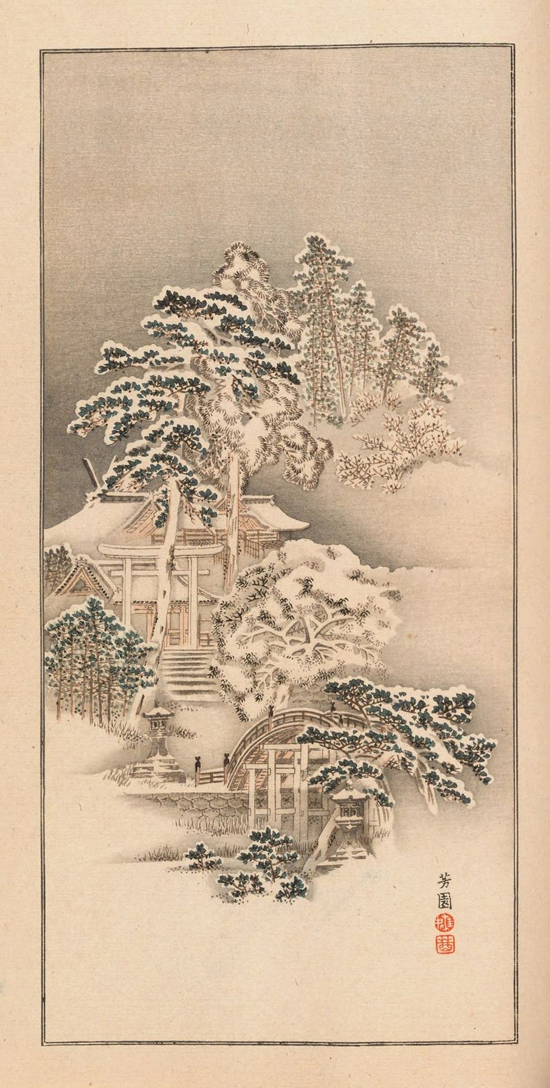 Color woodblock print by Nanbara Sakujirō depicting a serene landscape.