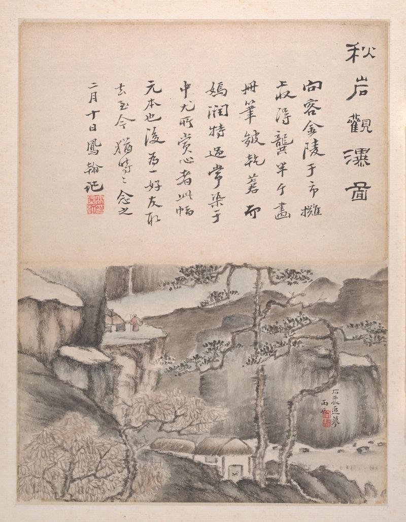 Landscapes and Calligraphy Pl.5 by Gao Fenghan, featuring calligraphy and mountains