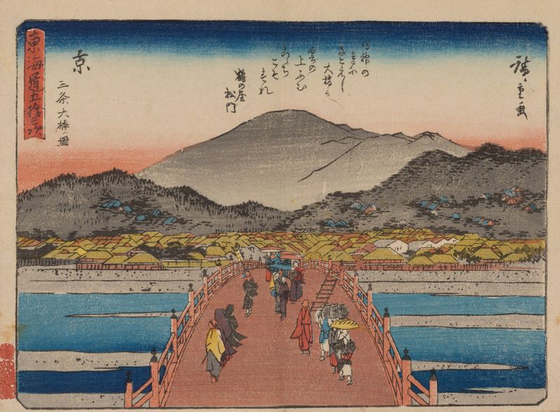Ukiyo-e de Utagawa Hiroshige que muestra cerezos y colinas