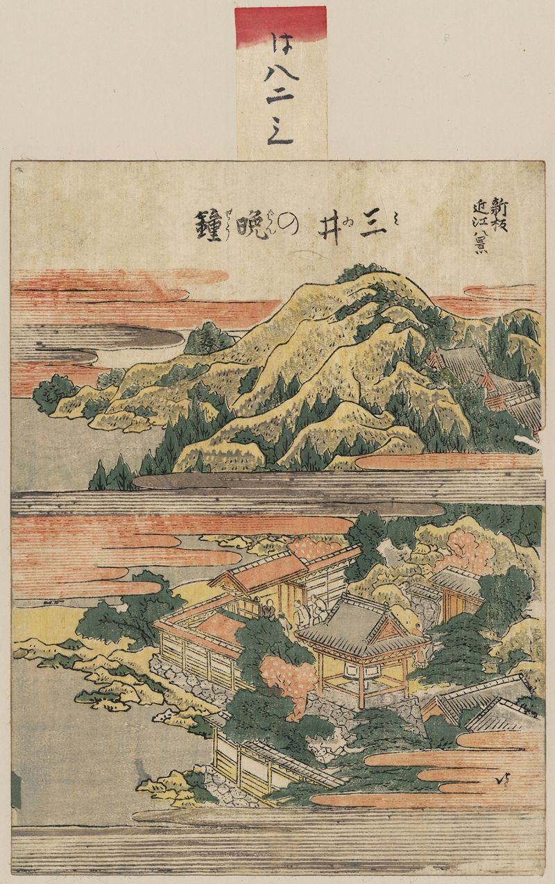 Mii no banshō de Katsushika Hokusai, tinta sobre papel que retrata figuras em uma paisagem vibrante