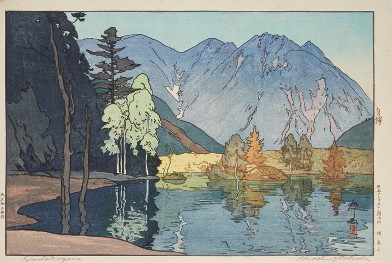 Hodakayama gravura em madeira de Yoshida Hiroshi retratando uma paisagem montanhosa tranquila.