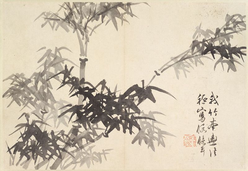 Bamboo by Cho Hŭi-ryong, ink on paper