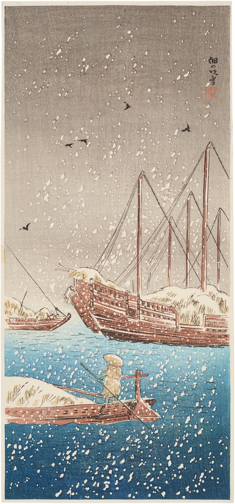 Woodblock print by Takahashi Hiroaki depicting a snowstorm with a boat.