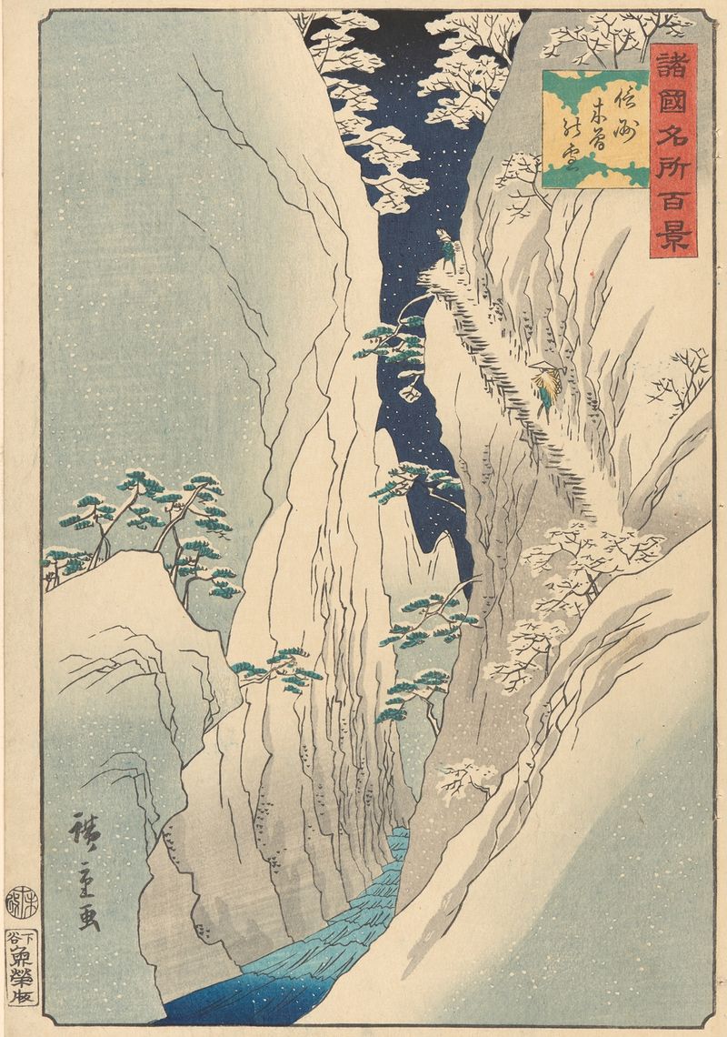 El Kiso Gorge in Snow, un ukiyo-e de Hiroshige II, que representa un paisaje nevado con montañas.