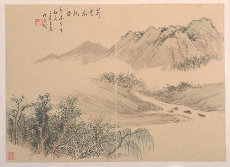 Paisagem de Cheng Tinglu, arte tradicional chinesa, mostrando colinas suaves e natureza.