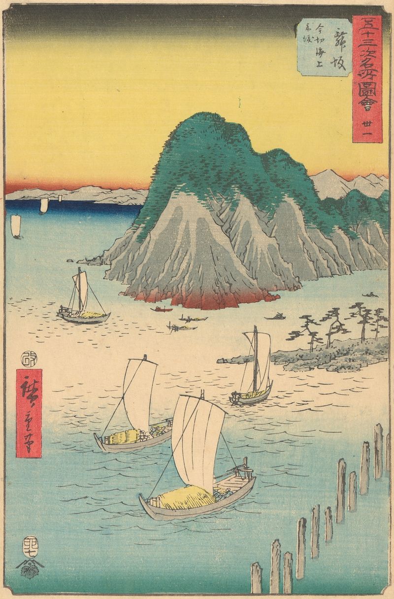 Ukiyo-e de Utagawa Hiroshige que representa olas y montañas