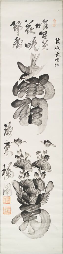 Chrysanthemum with Frost, tinta sobre papel de Yi Myŏng-hyŏk