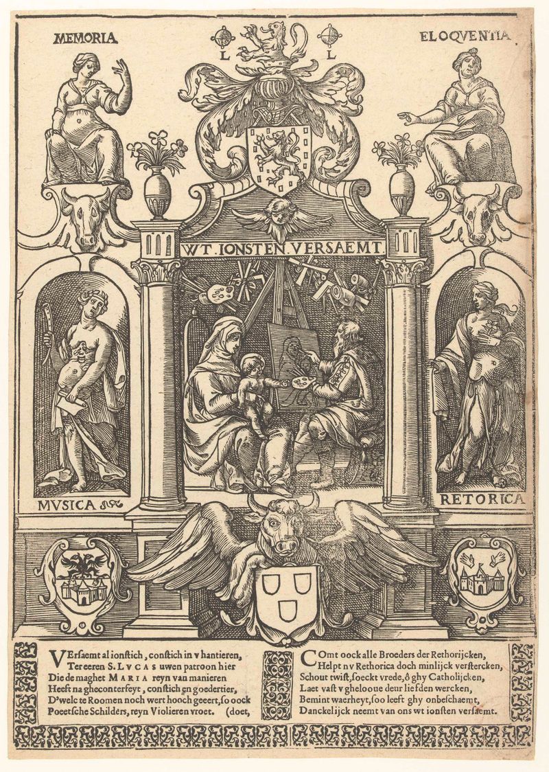 Obra histórica em papel de artista desconhecido representando a guilda de São Lucas de Antuérpia.