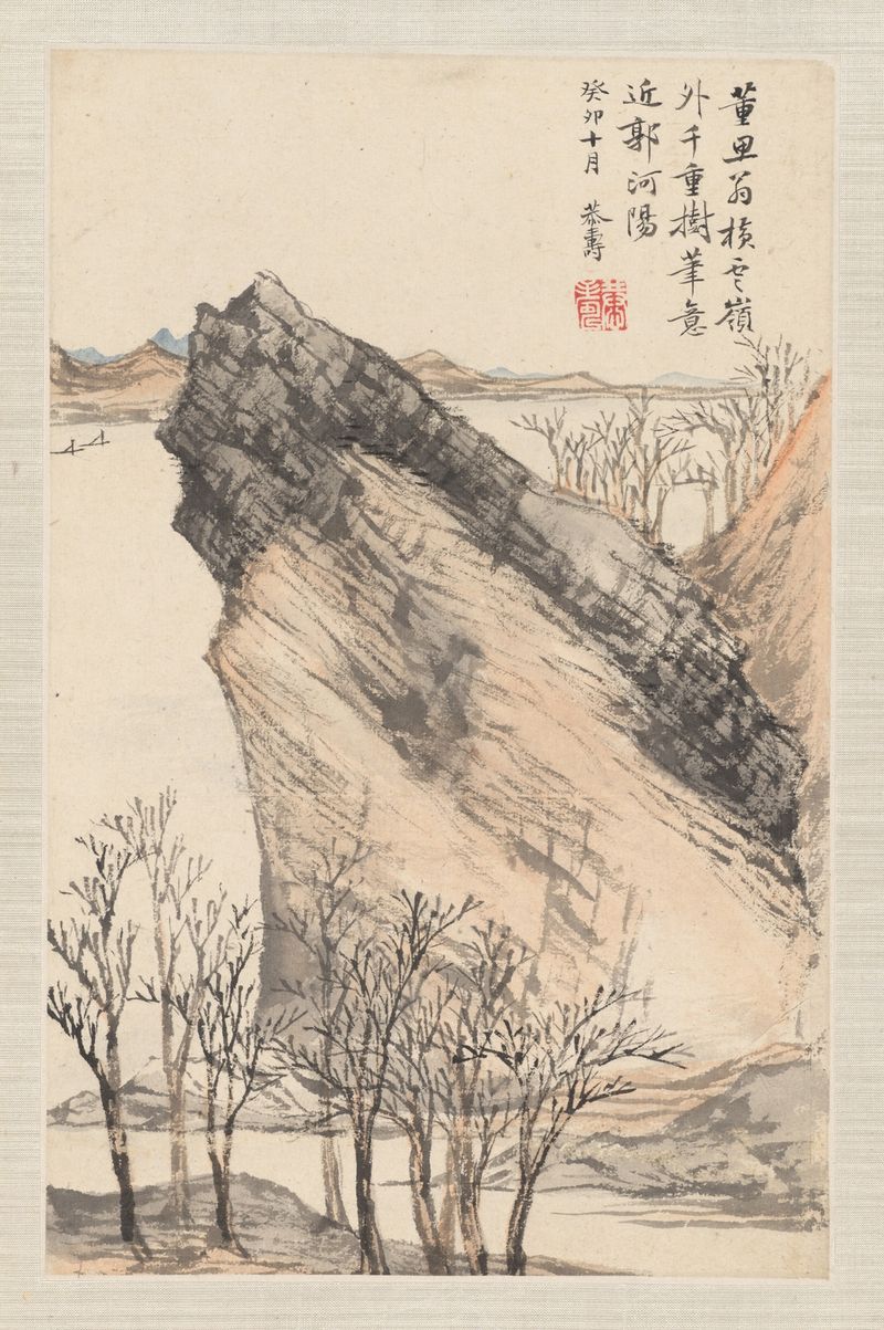 Landscape by Pan Gongshou, 1783, depicting rich foliage and terrain in an unknown medium.