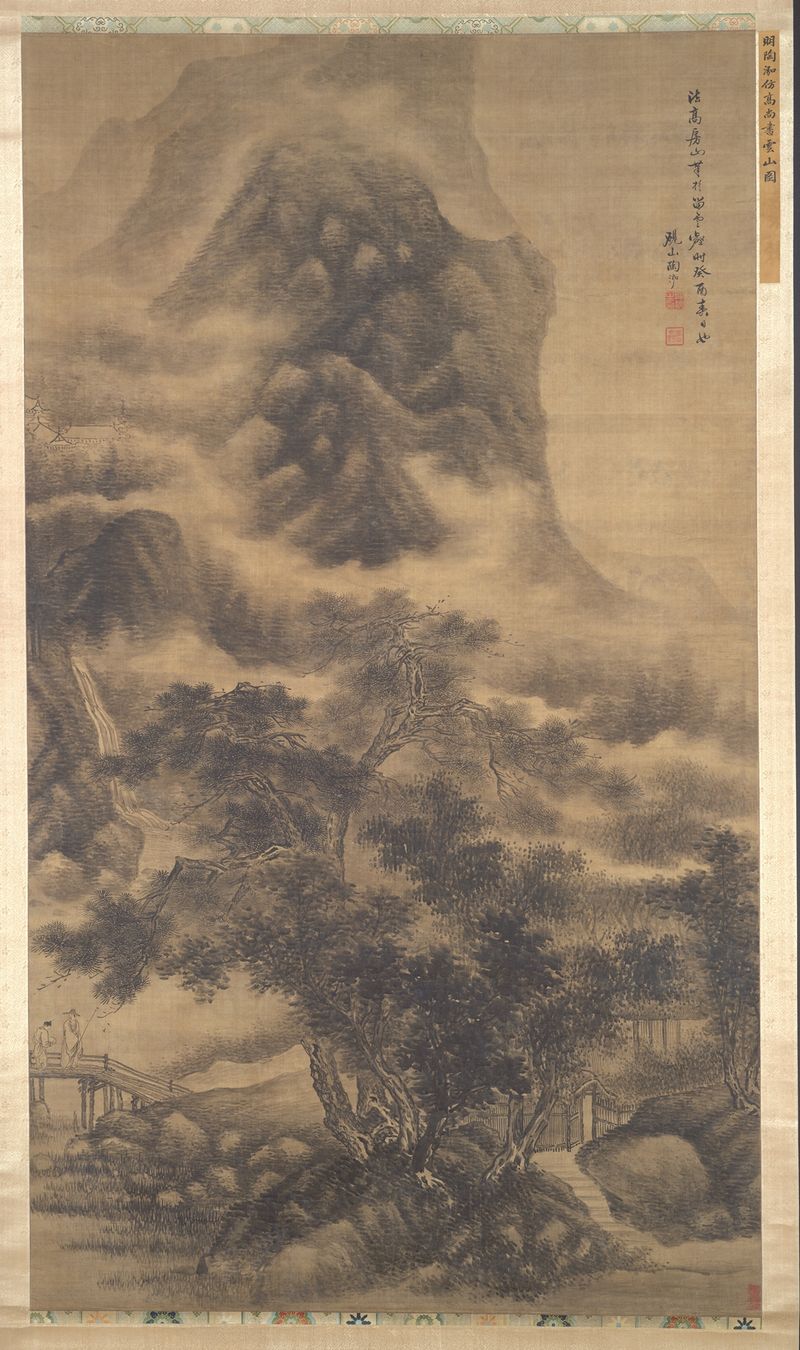 Clouds Visiting a Mountain Retreat, ink on silk by Tao Hong, depicting mountains, clouds, and a lone figure.
