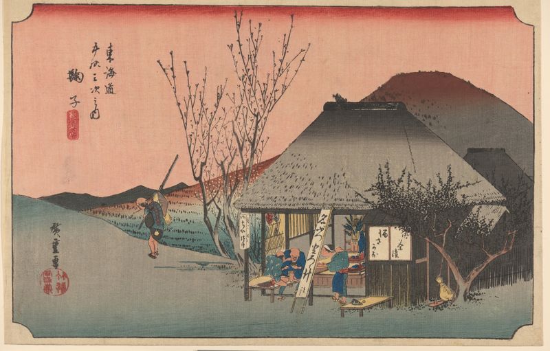 Ukiyo-e de Maruko; Famous Tea Shop de Utagawa Hiroshige
