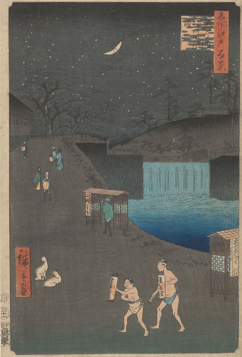 Ukiyo-e de Utagawa Hiroshige retratando Aoi Hill com vegetação exuberante