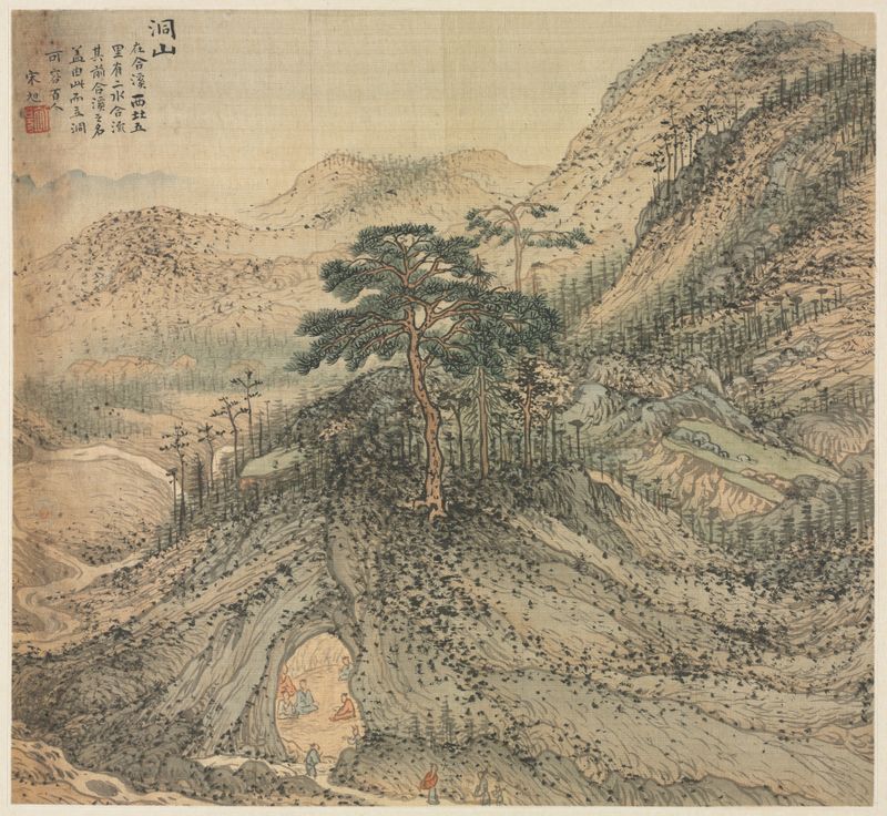 Mt. Dong (Grotto Mountain) by Song Xu, ink on paper, depicting a misty mountain landscape.