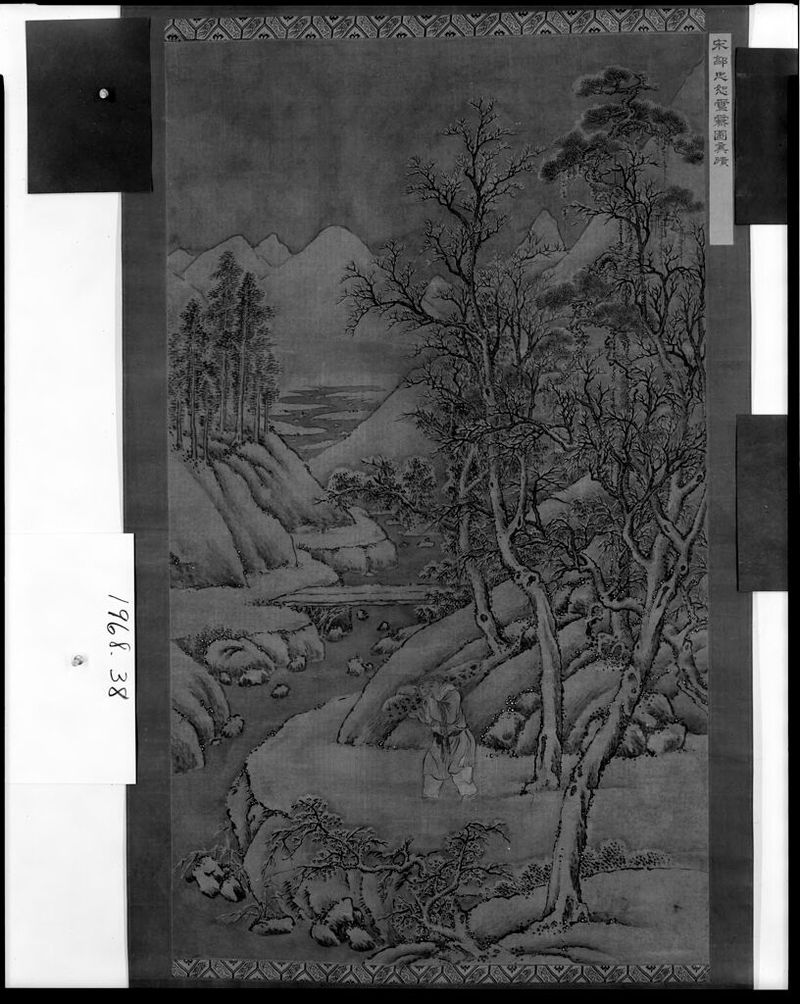 Winter Landscape de Guo Zhongshu, medio de seda que representa una escena nevada tranquila.