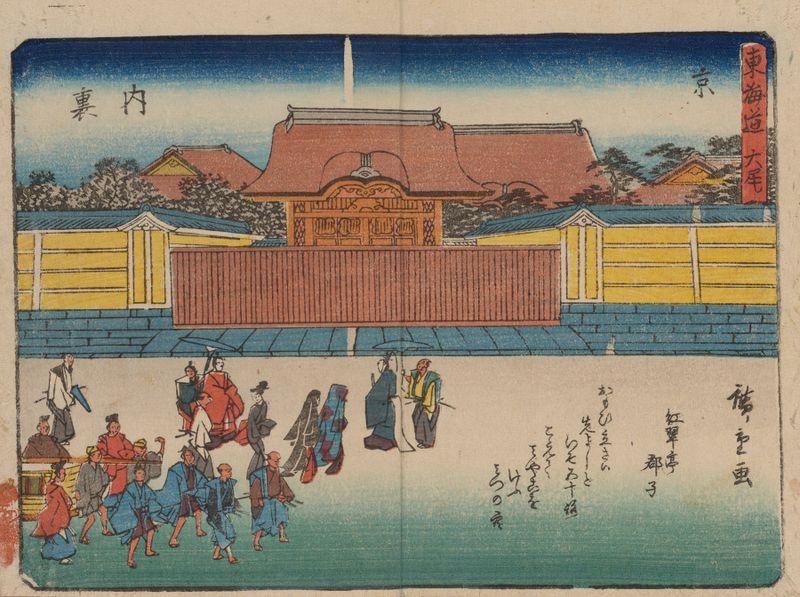 Gravura em madeira de Utagawa Hiroshige retratando um sereno curso d'água com ondas suaves.
