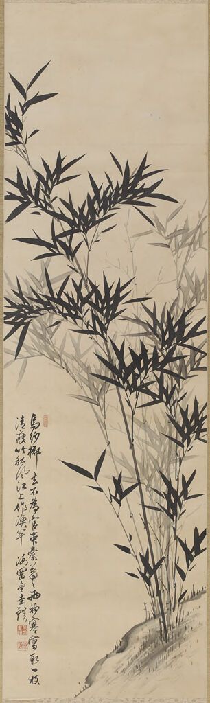 Bamboo in Mist, tinta sobre seda de Kim Kyu-chin, representando bambu em uma paisagem nevoenta.