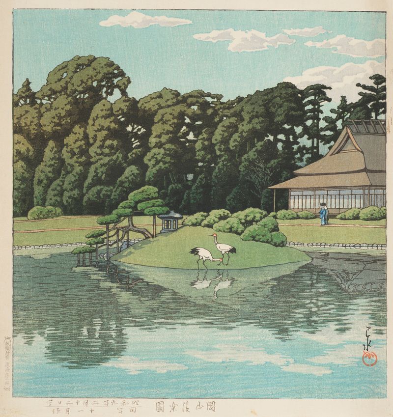 Impresión en madera de Okayama Korakuen de Kawase Hasui mostrando vegetación exuberante y agua