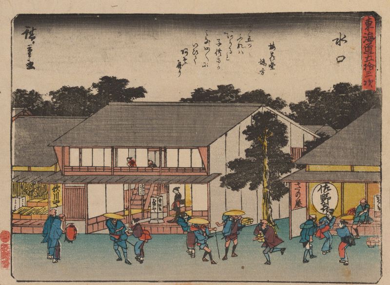 Grabado en madera de Utagawa Hiroshige que representa un paisaje sereno con montañas y un río