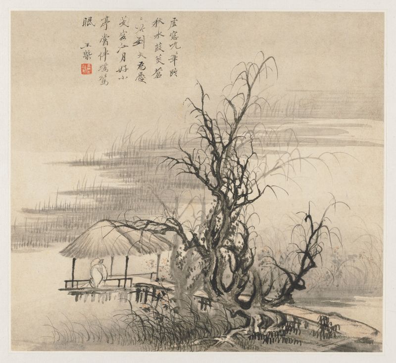 Album of Landscapes; Leaf 7 by Wang Gai, ink on paper, depicting serene mountains and nature.