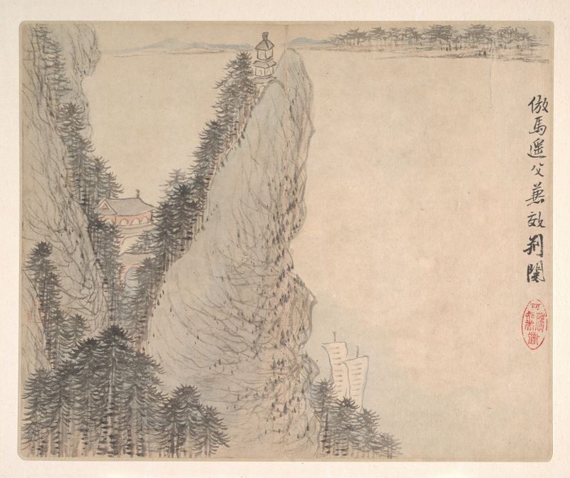 Ink on paper by Mei Qing depicting gentle hills and nature