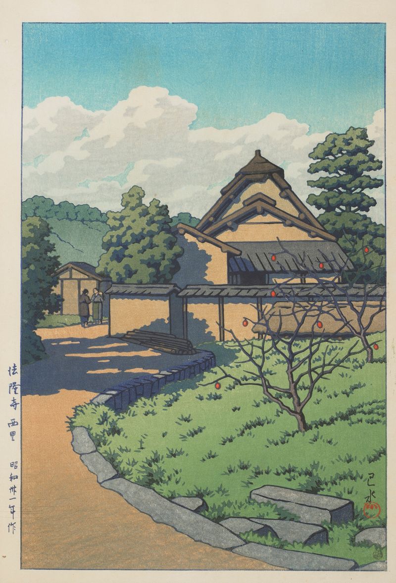 Horyuji Nishisato de Kawase Hasui, Ukiyo-e, retratando o Templo Horyuji em uma paisagem tranquila.
