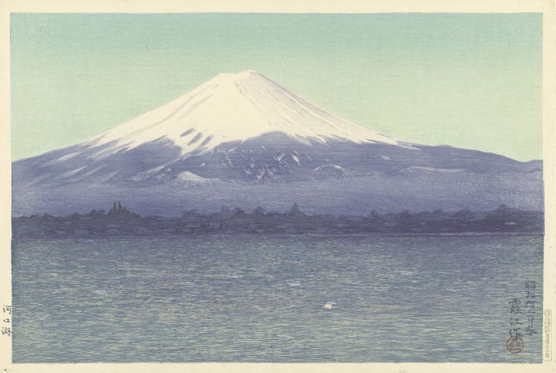 Ukiyo-e by Shōzaburō Watanabe depicting Lake Kawaguchi with reflections and soft colors.